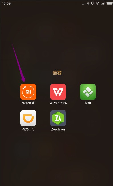 小米手环设定智能闹钟后，手机关机或者蓝牙断开后还能用吗？