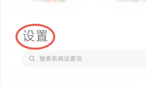 miui14第二天自动开蓝牙肿么关闭啊？