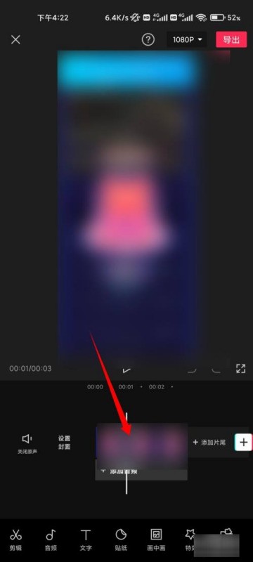 小米手机怎么样把抖音的视频导出来？