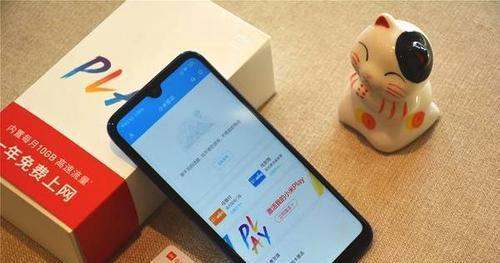 小米play中设定来电闪光灯具体操作步骤