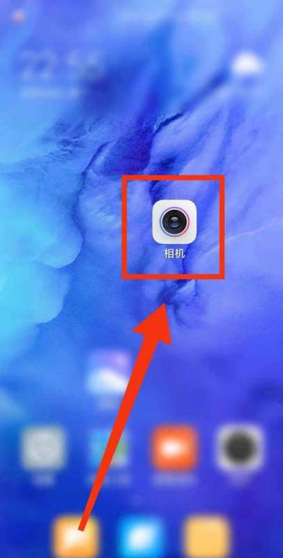 小米手机怎么设置相机开启“保存地理位置信息“