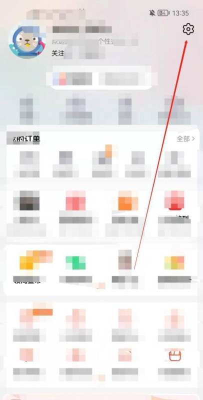 淘宝app肿么开启位置服务？