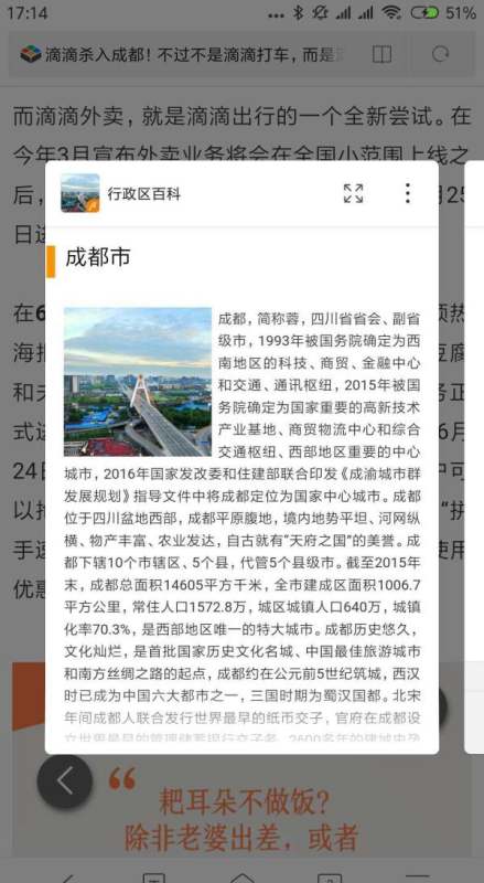 华为快应用是什么？华为快应用好不好？【使用教程】