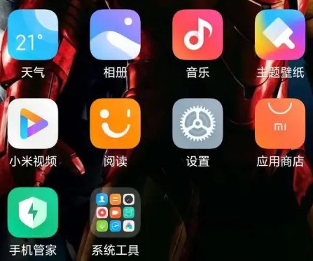 小米手机动态壁纸肿么自动播放？