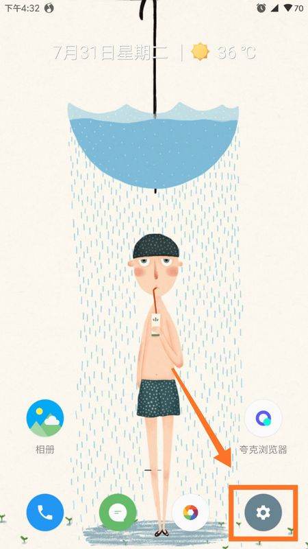 小米手机摄像头肿么打开摄像头(小米手机摄像功能肿么打开)