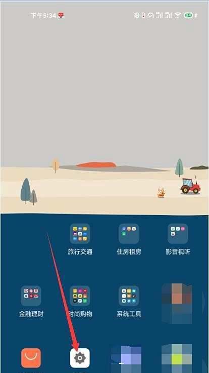 小米手机怎么上卡没反应