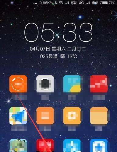 小米手机自带浏览器主页怎样设置？