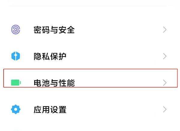 小米11定时开关机在哪开启-小米11定时开关机设定方法介绍