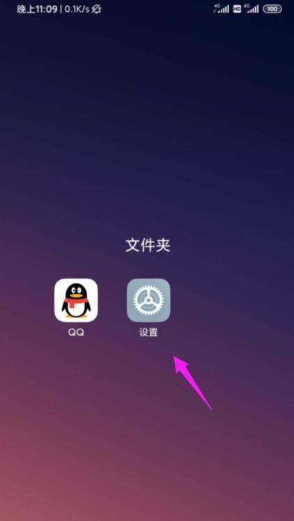 如何在小米的悬浮窗上增大应用?