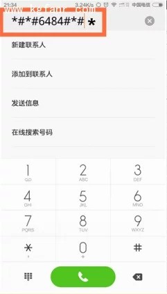 小米2手机换屏了怎么还是跳屏怎么处理