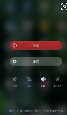 小米6x怎样设置不卡