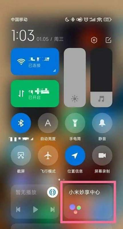小米手机肿么投屏到小米平板上面呢?