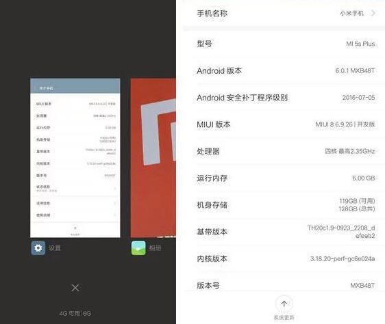 小米手机打开usb调试模式一闪一闪的