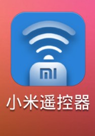 怎么用手机远程控制小米盒子