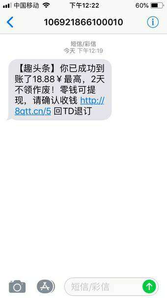 趣夜下载肿么卸载