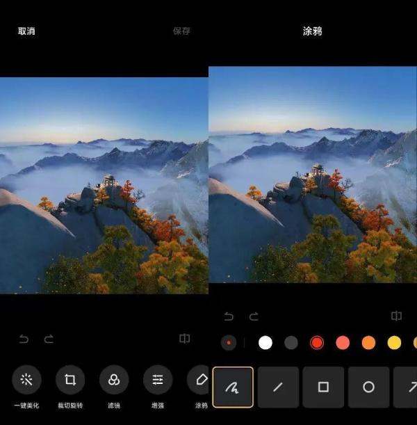 小米图片库新版分享