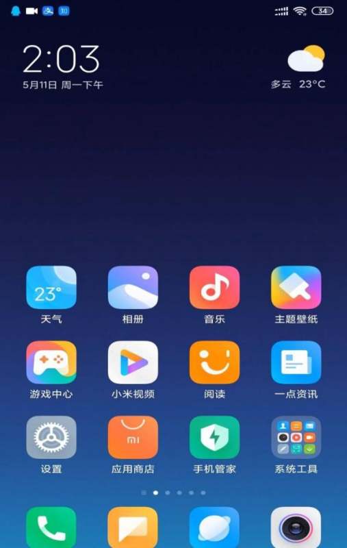 小米手机怎么连接别人个人热点