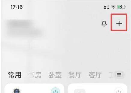 美的蒸发是冷风扇小米手机遥控器能用吗