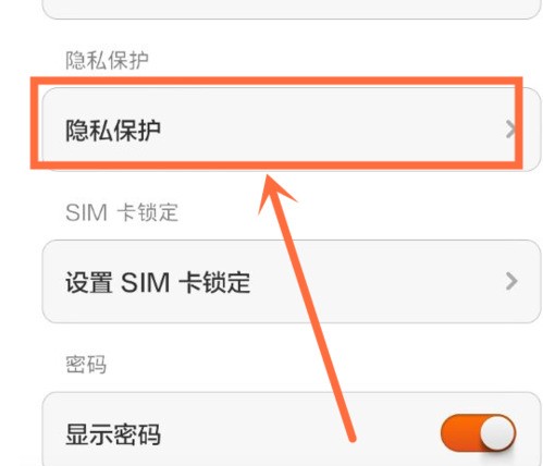 小米通话记录不自动保存是为什么?