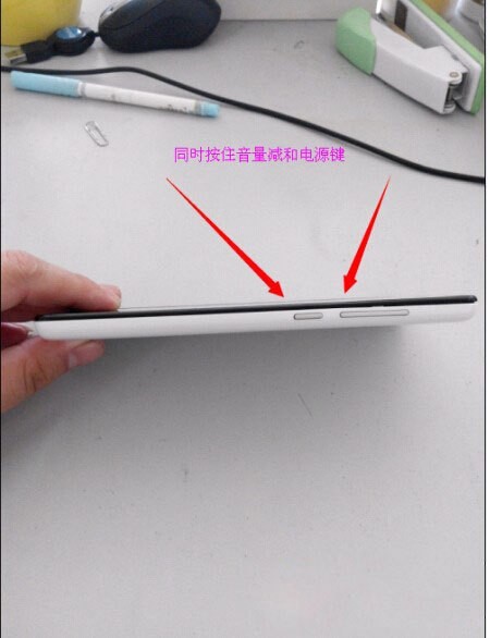 红米note进入recovery方式的方法