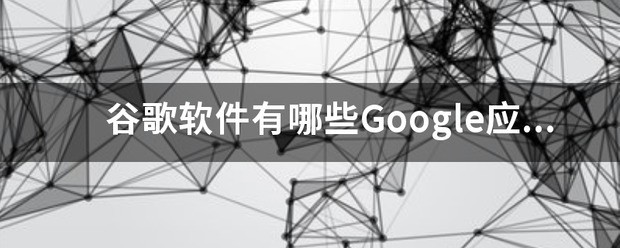 检测软件合集有哪些