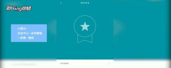 如何解决微信已禁止权限读取位置信息的問題