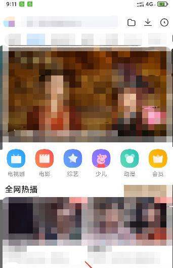 小米视频如何准许使用数据流量下载视频