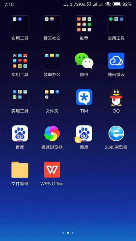 怎么样对小米浏览器收藏夹中的文件夹进行排序？