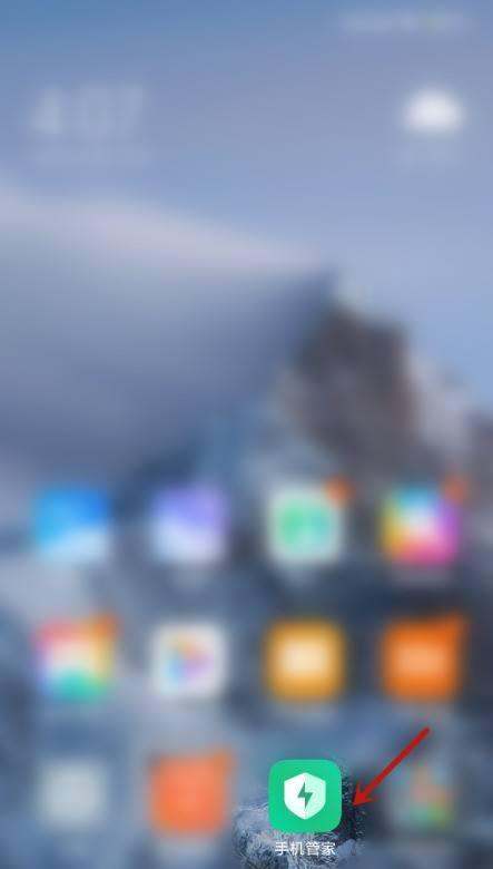 小米手机怎么开启应用数据网络？