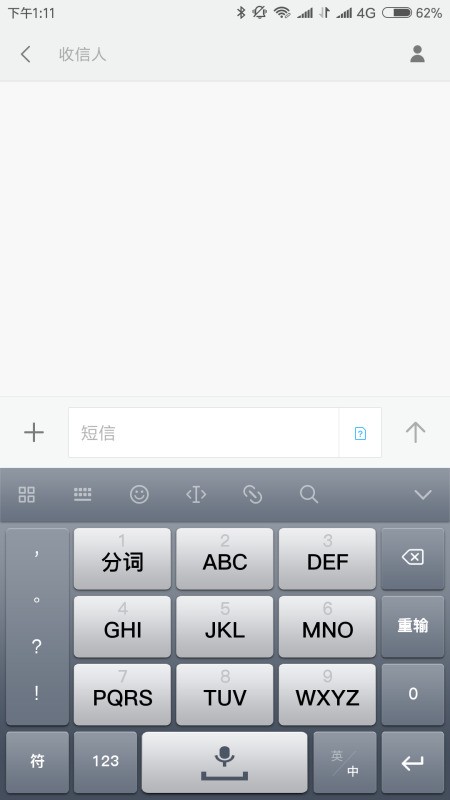 小米4手写输入法在哪里?