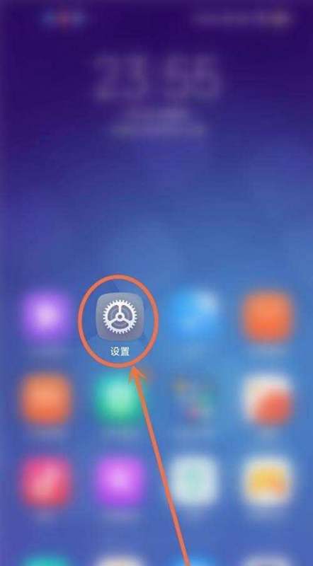 小米电池性能方式到哪开