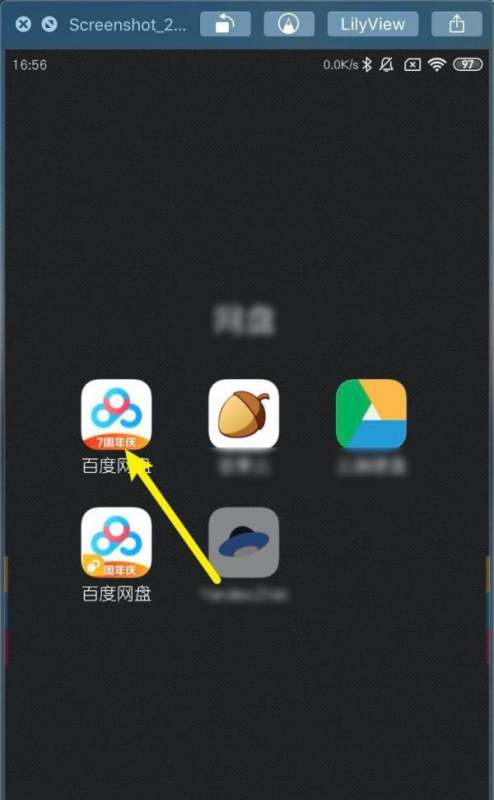 小米手机怎么查看MIUI版本