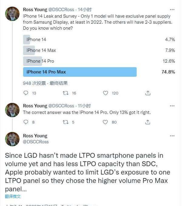 比13 Pro边框窄了不少 iPhone 14 Pro正面外观放出