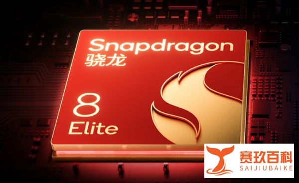 骁龙8至尊版那款手机便宜方便使用