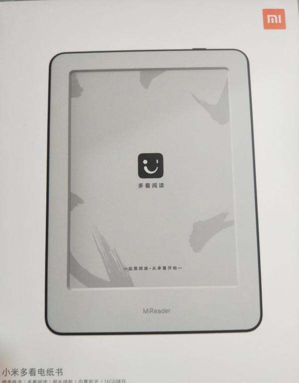 小米阅读器卡住了怎么处理