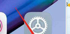 小米手机怎么样开启视频通话美颜？