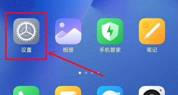 小米手机怎么样打开微信视频美颜