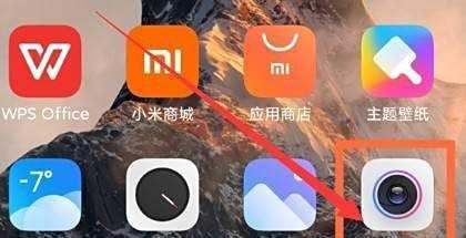 小米手机超级微距功能怎么样用？