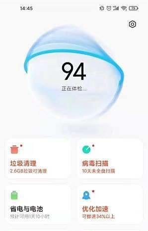 有人用小米红包助手吗