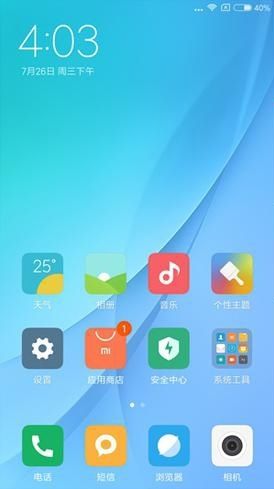 手机肿么开启美颜相机