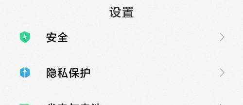 小米手机怎么打开usb方式？