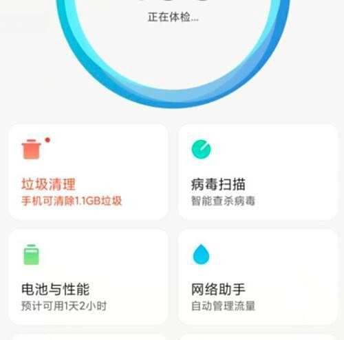 小米手机有地震预测功能吗