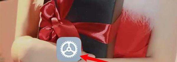 小米11怎样设置隐藏下方的导航键？