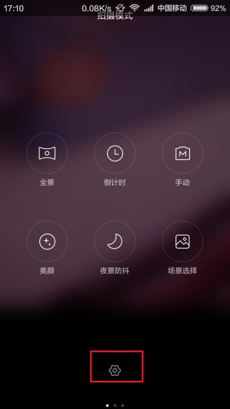小米存储空间其他文件是啥文件怎么消除阿？