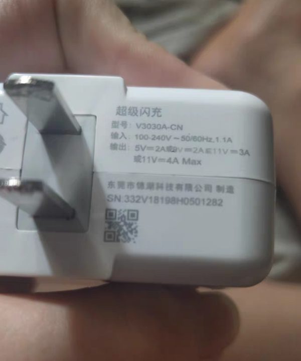 小米手机怎么看充电多少w