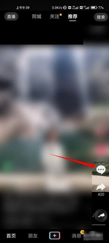 小米输入法肿么添加gif