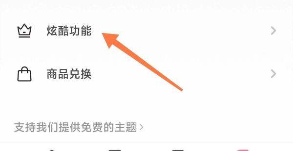 小米手机总是自动换壁纸