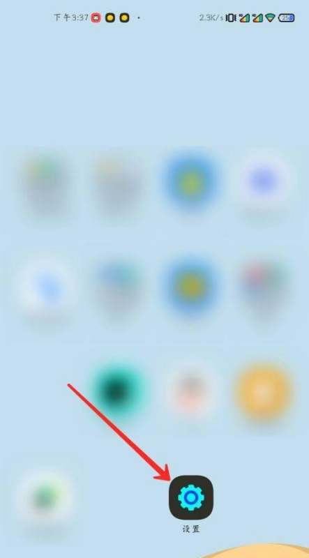 小米10至尊版音质可以通过系统曾,加强吗