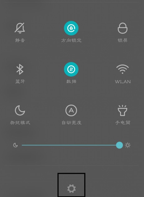 小米手机怎么打开usb方式?