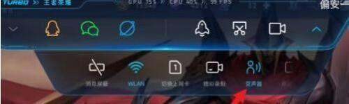 小米怎么样变声?